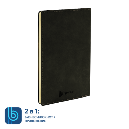 Бизнес-блокнот Bplanner.05 (черный)