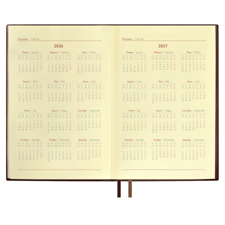 Ежедневник Merida, датированный, коричневый