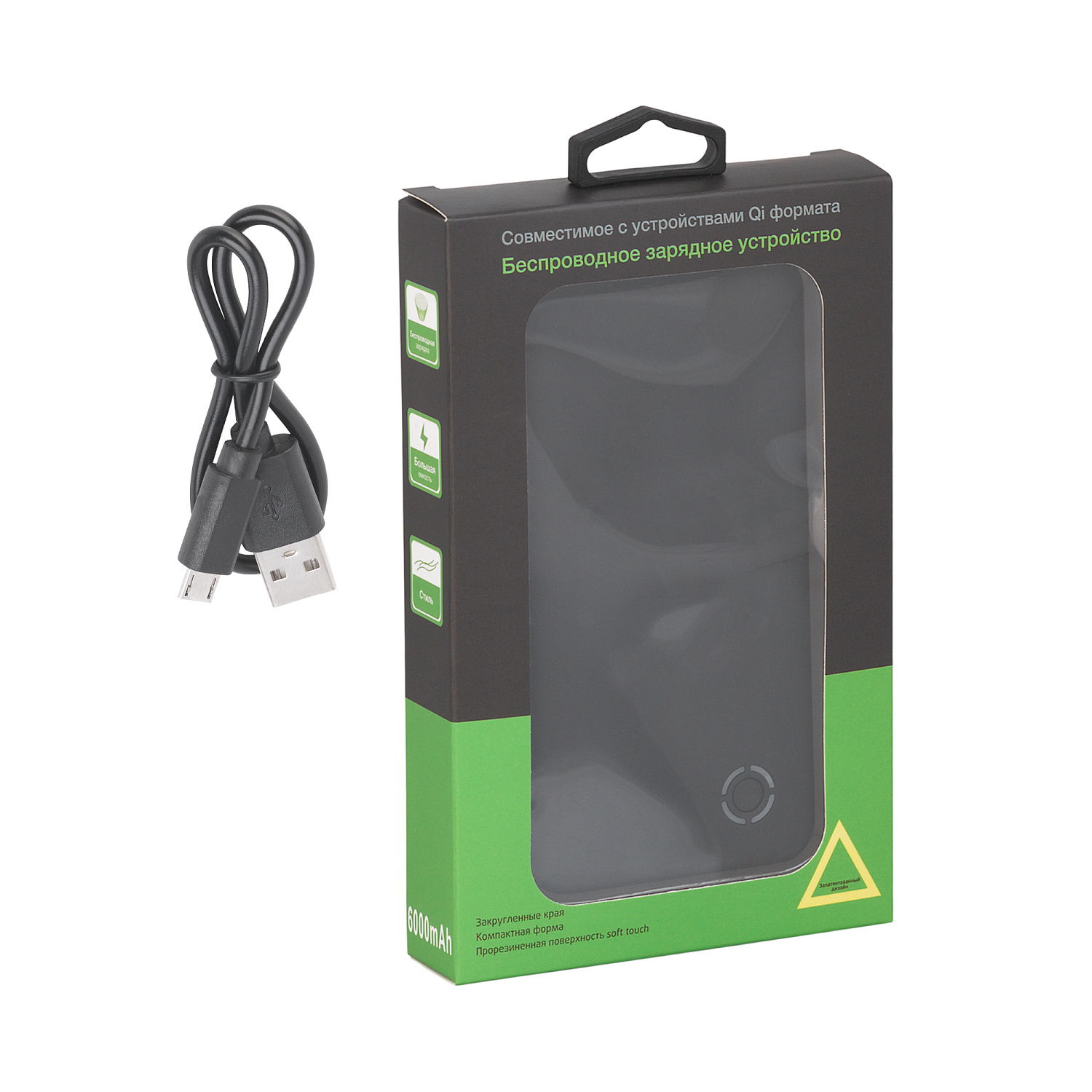 Беспроводное зарядное устройство "Fast SOFTTOUCH", 6000 mAh Беспроводное зарядное устройство "Fast SOFTTOUCH", 6000 mAh