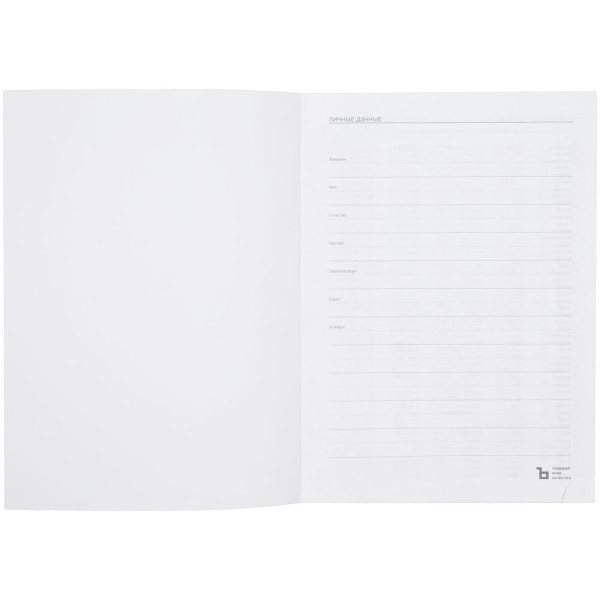 Ежедневник Latte Maxi, недатированный, темно-серый