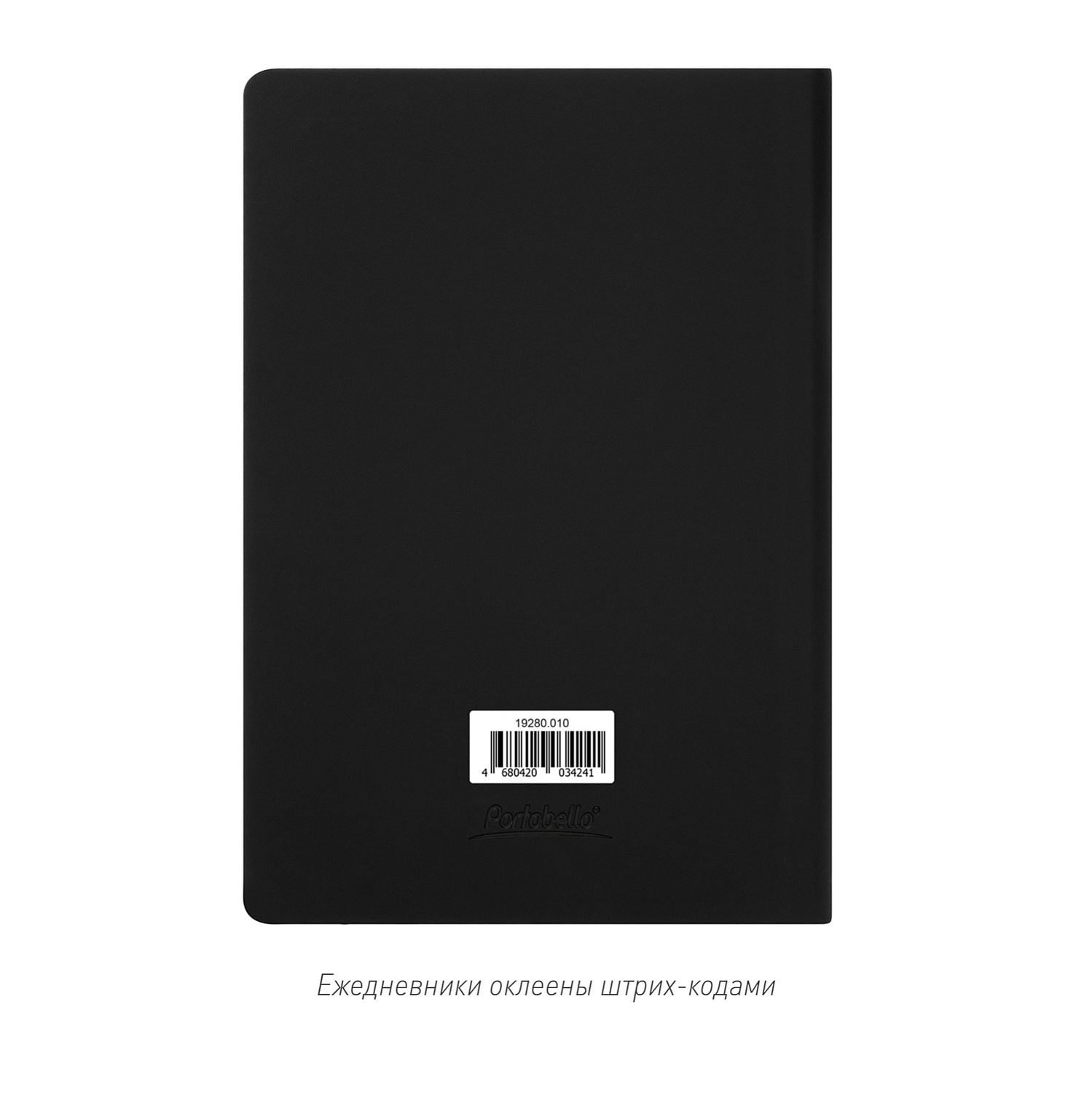 Ежедневник Spark недатированный, серый (с упаковкой, со стикерами)