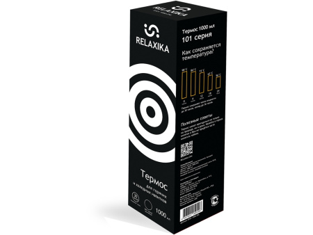 Термос Relaxika 101, 750 мл