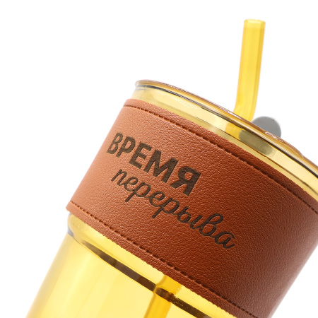 Набор ВРЕМЯ ПЕРЕРЫВА, белый