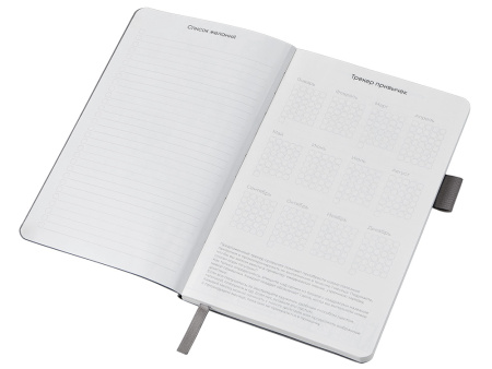 Блокнот А5 Вижн Тренд в гибкой обложке