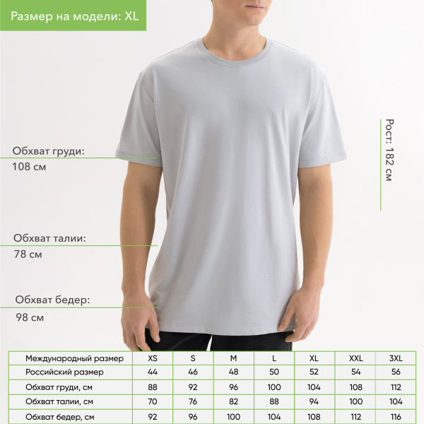 Футболка унисекс KRIS, 100% хлопок, 150 гр., светло-серая, размер XS