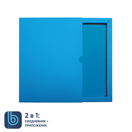 Ежедневник Bplanner.01 в подарочной коробке (голубой)