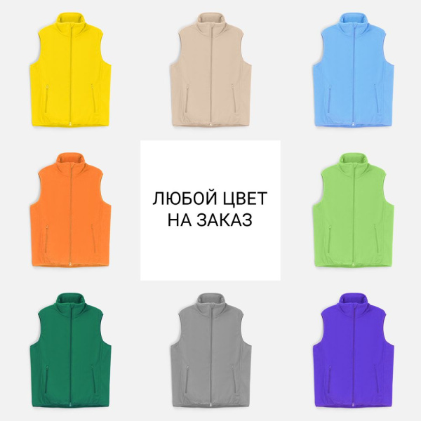 Жилет флисовый унисекс Ben Mac на заказ