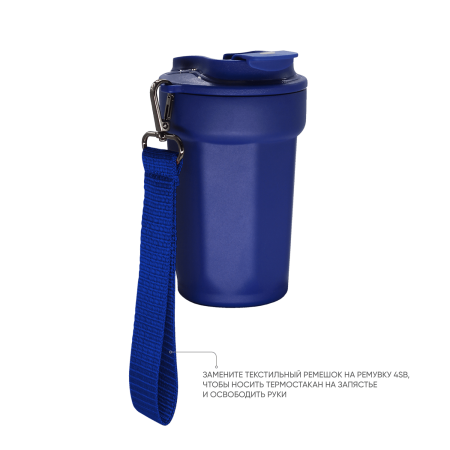 Термостакан TEDGE (синий)