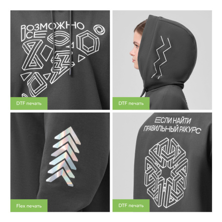 Худи с капюшоном, унисекс Алекс (Alex) антрацит, размер XXL