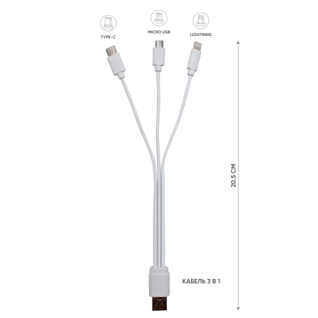 Внешний аккумулятор Bplanner Power 2 ST, софт-тач, 10000 mAh (Белый)