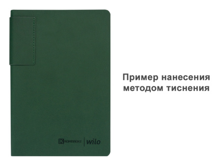Ежедневник Flexy Star Grosseto А5, зеленый, недатированный, в гибкой обложке