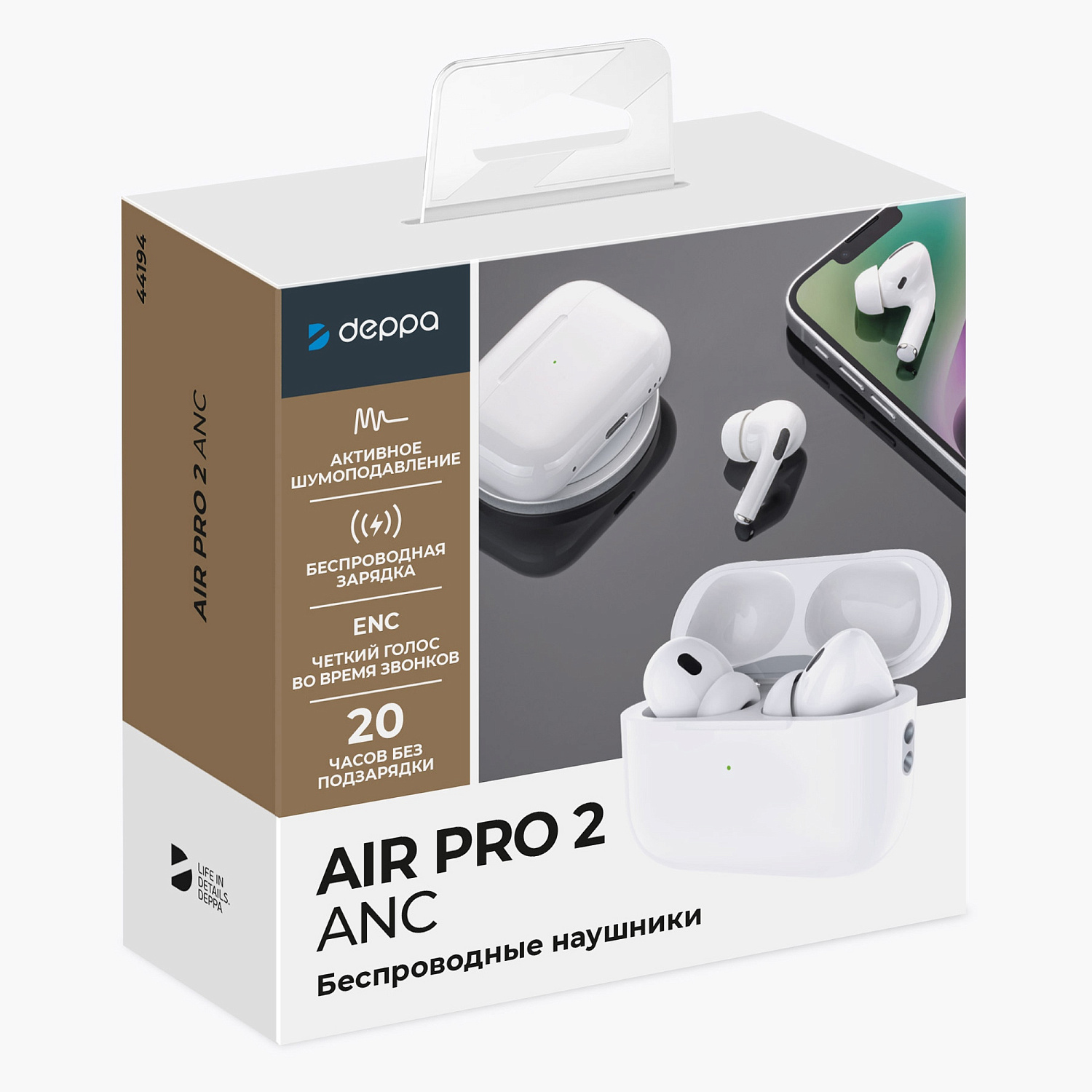 Беспроводные наушники с микрофоном Air Pro 2 ANC, TWS, BT 5.3, 300 мАч, ANC, QI