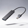 USB-концентратор Command, серый
