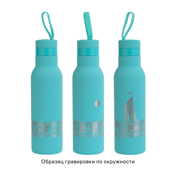 Бутылка для воды "Фитнес" 700 мл, покрытие soft touch