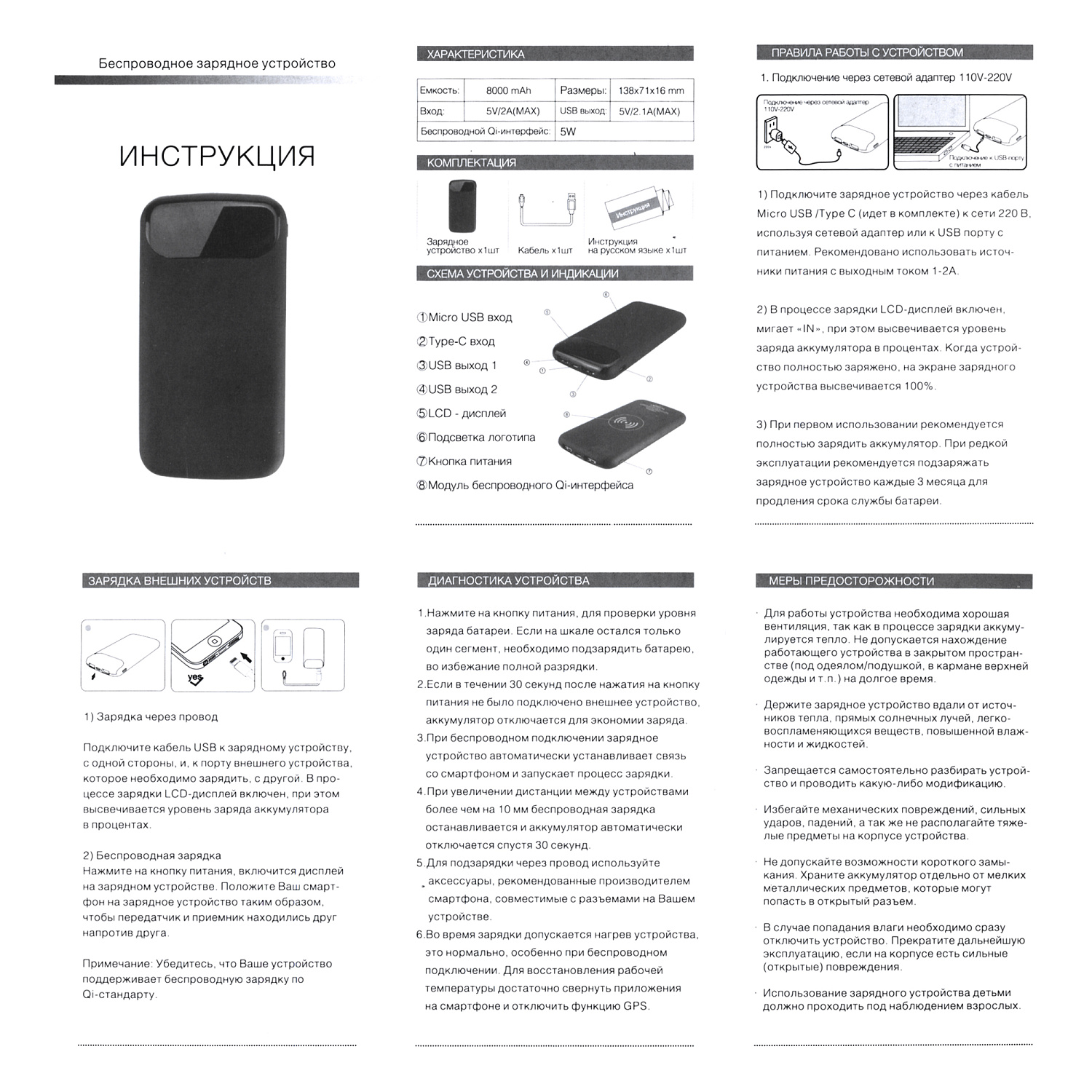 Беспроводное зарядное устройство "Shine SOFTTOUCH", 8000 mAh с подсветкой логотипа и цифровым индикатором заряда Беспроводное зарядное устройство "Shine SOFTTOUCH", 8000 mAh с подсветкой логотипа и цифровым индикатором заряда