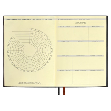 Ежедневник Avila, недатированный, черный