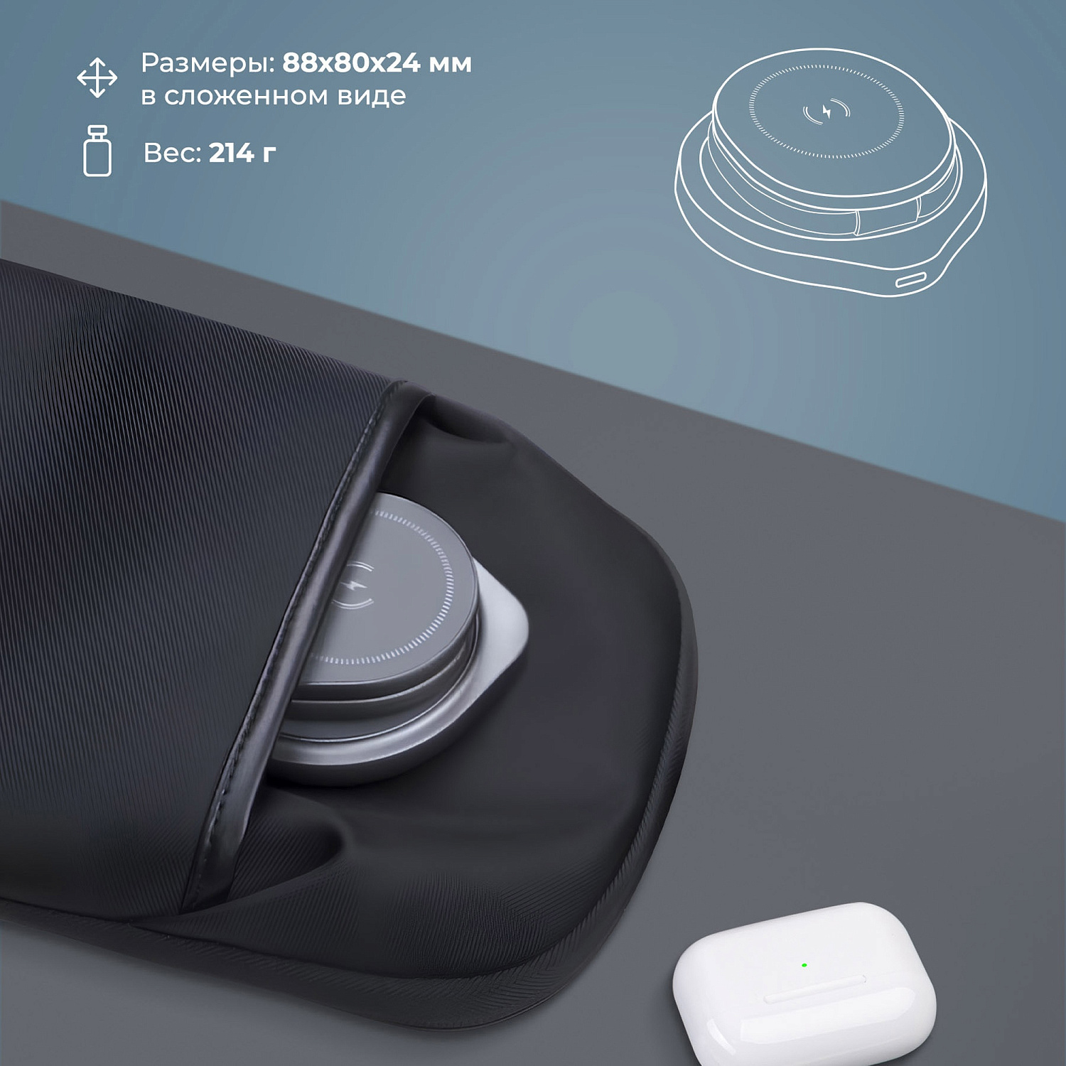 Беспроводная зарядная станция 3 в 1 MagSafe Rotation QI складная