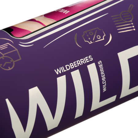 Термобутылка вакуумная герметичная Прима (Prima), фиолетовая