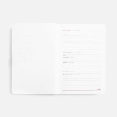 Ежедневник Faro, датированный, черный