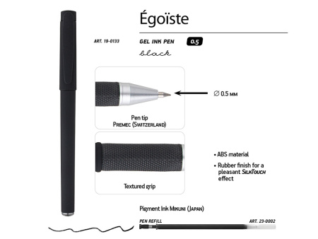 Ручка пластиковая гелевая Egoiste Black под персонализацию, черные чернила, черная