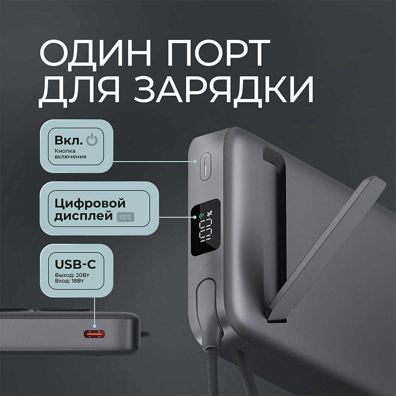 Внешний АКБ NRG MageSafe QI2 10000 мА-ч, 15Вт QI