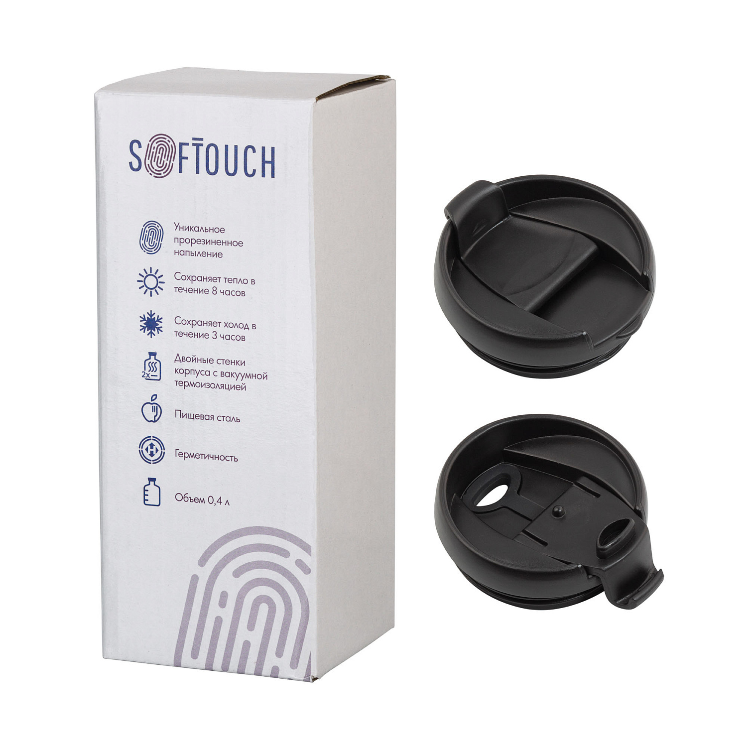 Термостакан "Монтана" 400 мл, покрытие soft touch