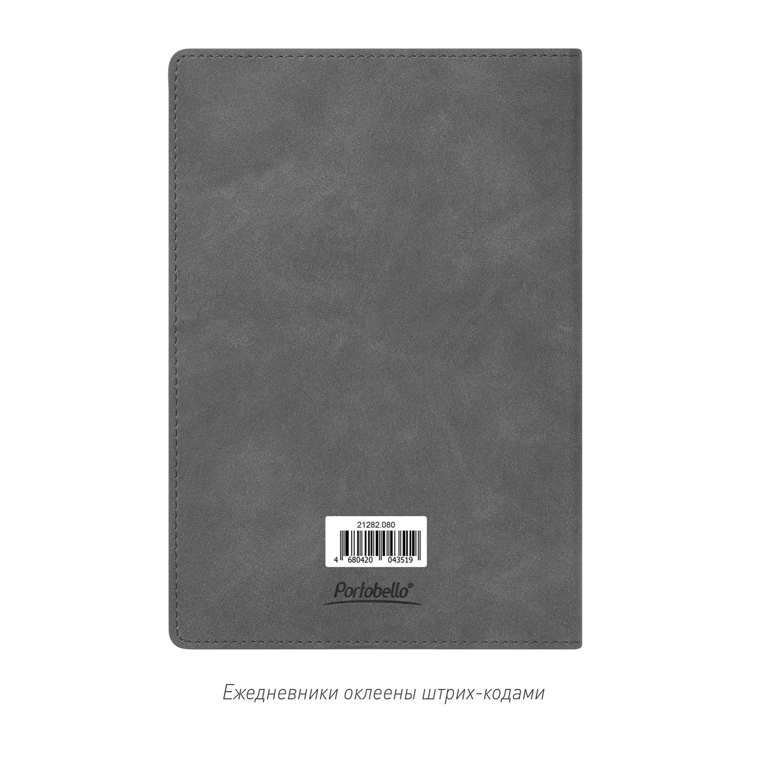 Ежедневник Teolo недатированный, черный