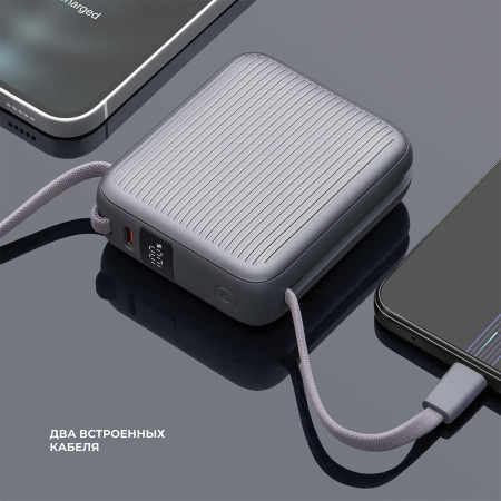 Внешний АКБ NRG Turbo Cable 20000 mAh, 22,5Вт