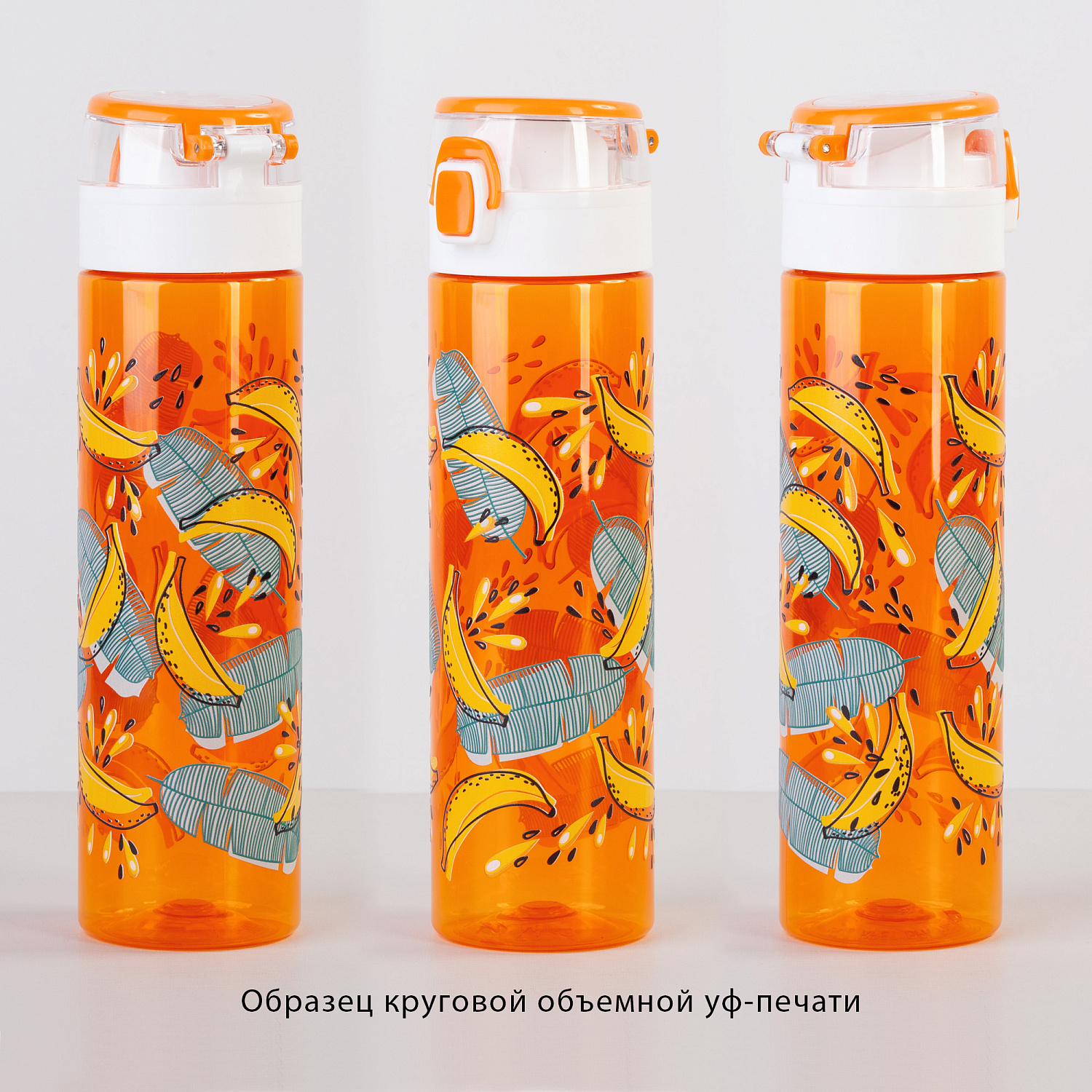 Бутылка для воды "Vita" 600 мл