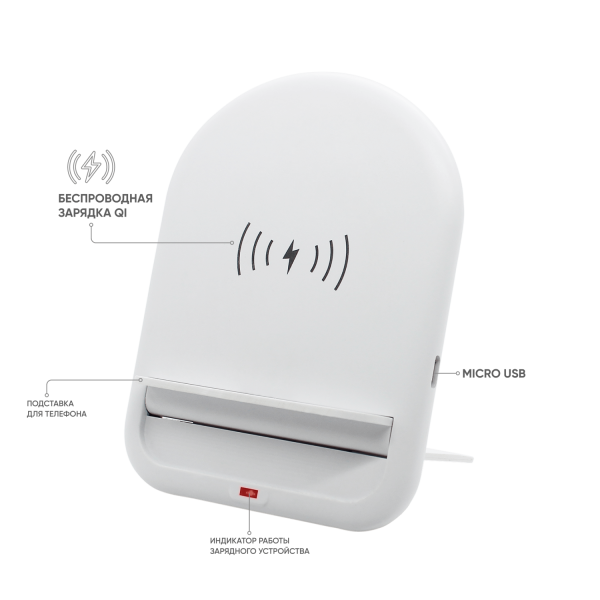 Беспроводное зарядное устройство Flatty (белый) Беспроводное зарядное устройство Flatty (белый)