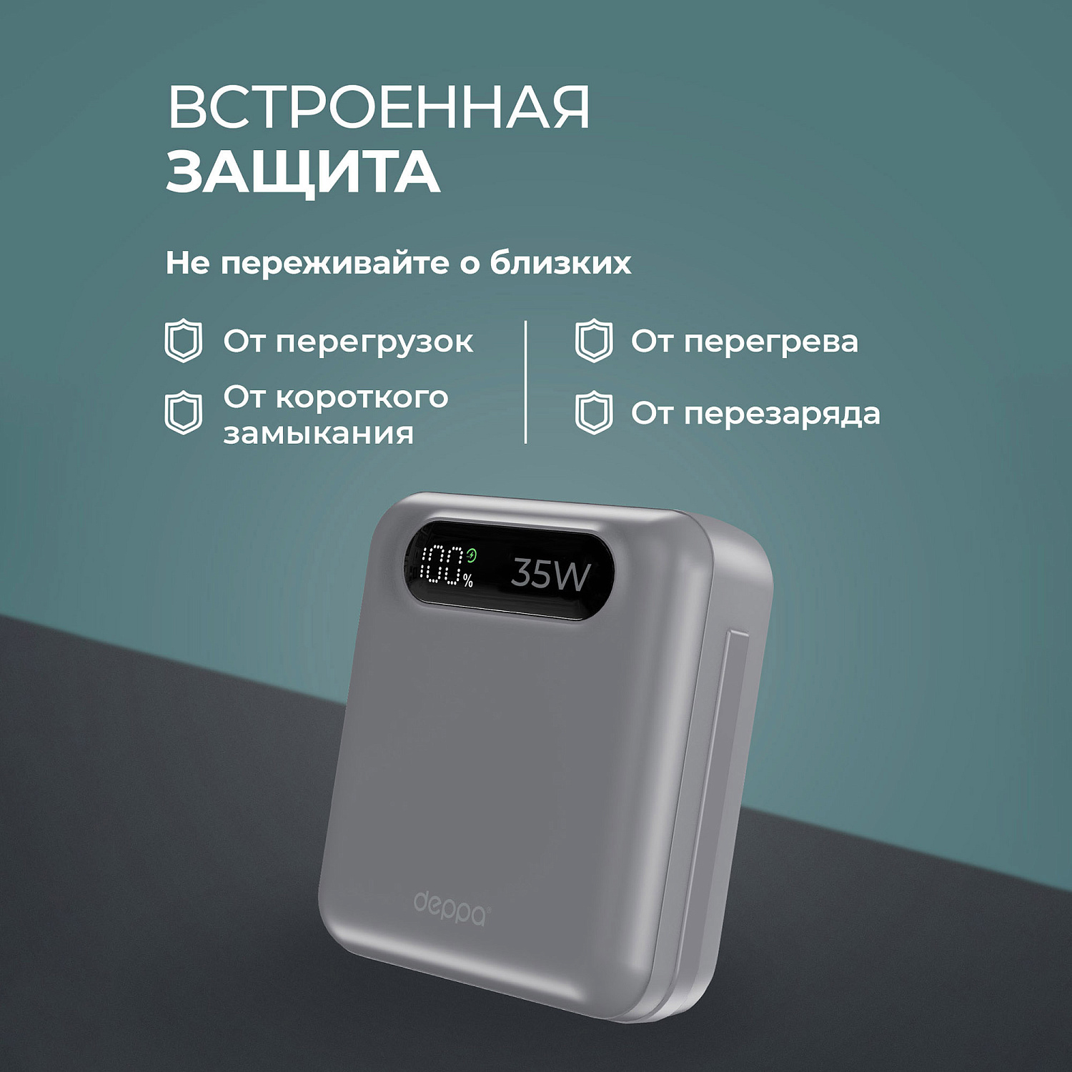 Внешний АКБ NRG Turbo Cable 10000 mAh, 35Вт