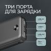 Внешний АКБ NRG Power V2 10000 мА-ч, 2A, 2xUSB, черный, Deppa