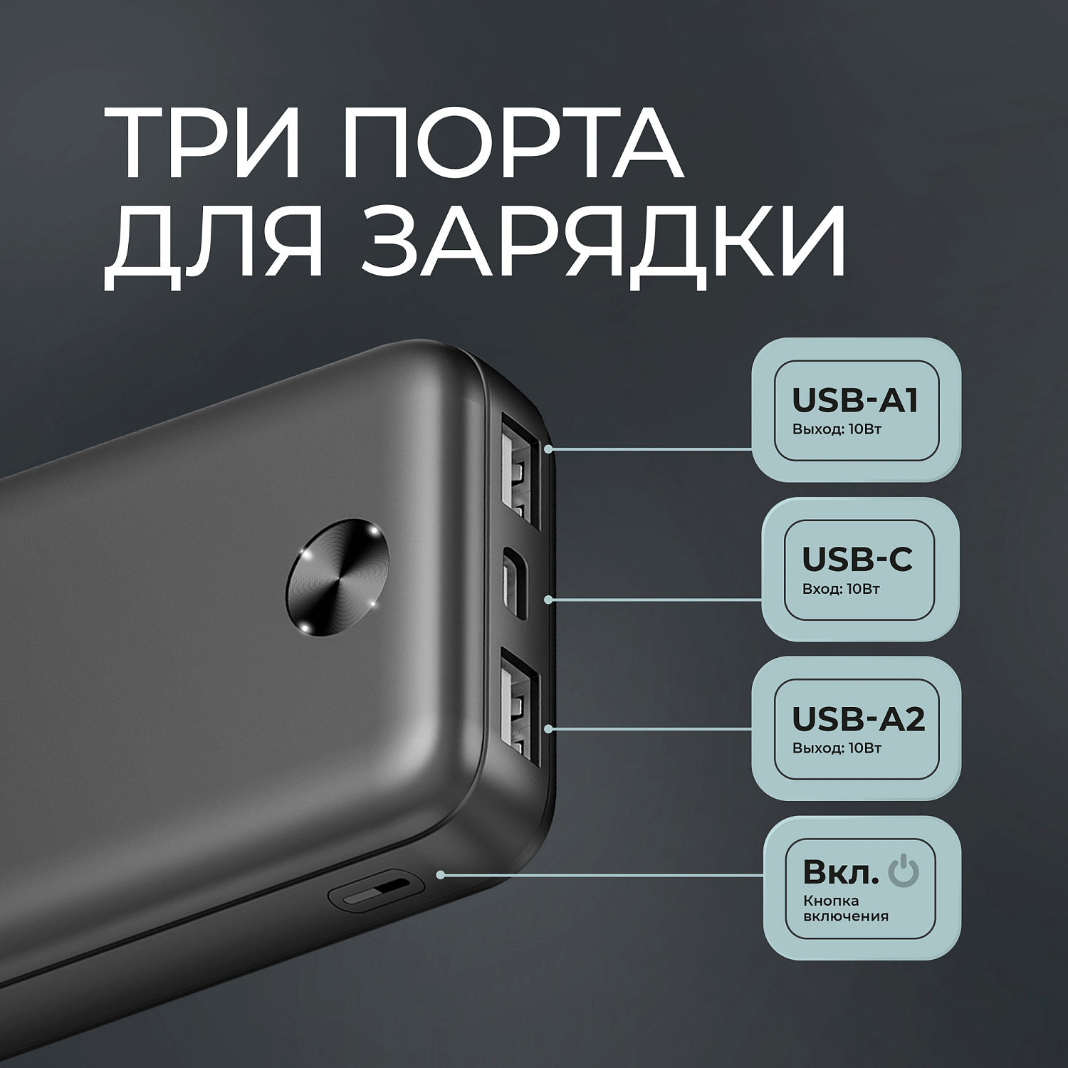 Внешний АКБ NRG Power V2 10000 мА-ч, 2A, 2xUSB