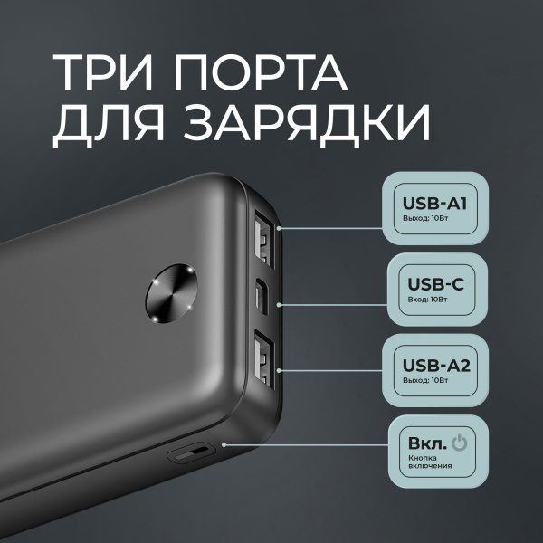 Внешний АКБ NRG Power V2 10000 мА-ч, 2A, 2xUSB
