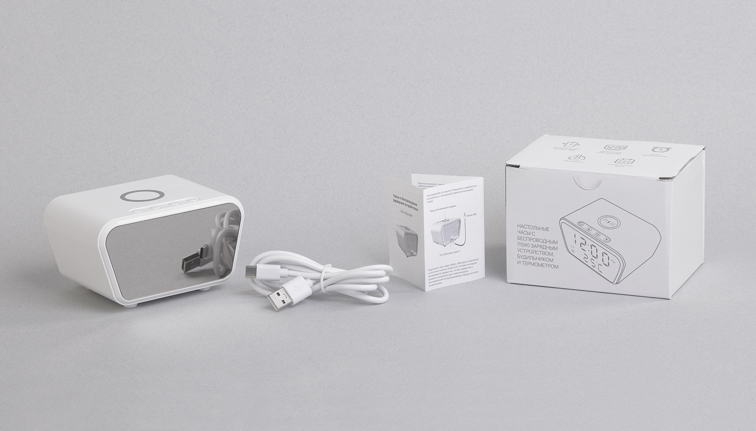 Настольные часы "Smart Clock" с беспроводным (15W) зарядным устройством, будильником и термометром Настольные часы "Smart Clock" с беспроводным (15W) зарядным устройством, будильником и термометром