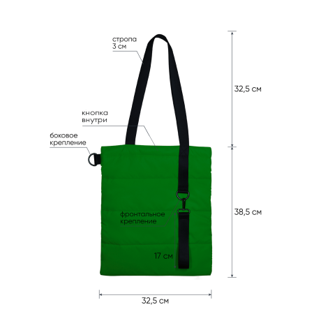 Шоппер Superbag Bubble New, со скрытой магнитной кнопкой (зеленый с черным)