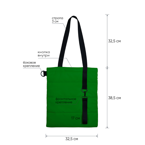 Шоппер Superbag Bubble New, стёганый, со скрытой магнитной кнопкой (зеленый с черным)
