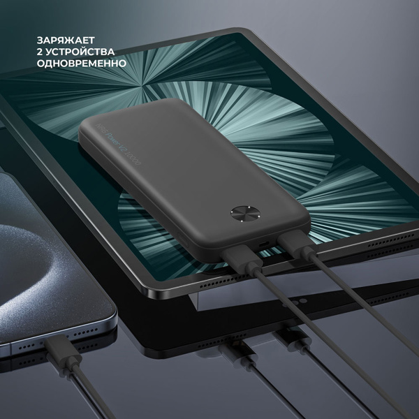 Внешний АКБ NRG Power V2 10000 мА-ч, 2A, 2xUSB