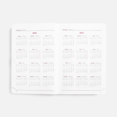 Ежедневник Faro, датированный, бордовый