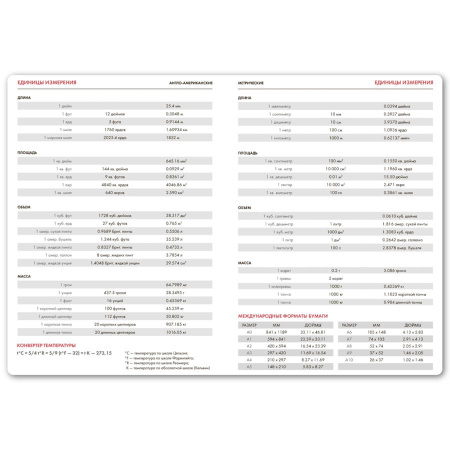 Ежедневник недатированный Anderson, А5,  белый, белый блок