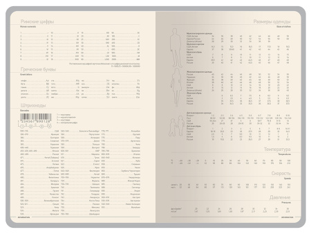 Ежедневник А5 датированный Megapolis Color 2026, бордовый