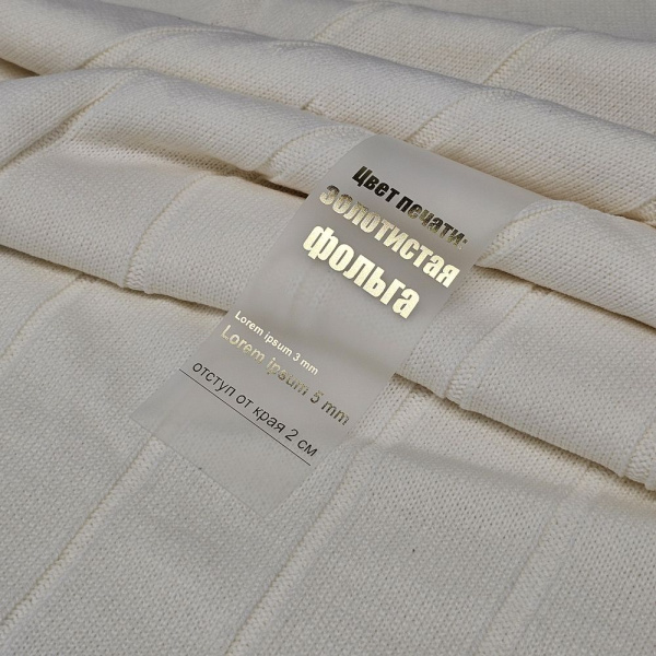 Лента силиконовая Biguna 35 M, прозрачная матовая, 60 см