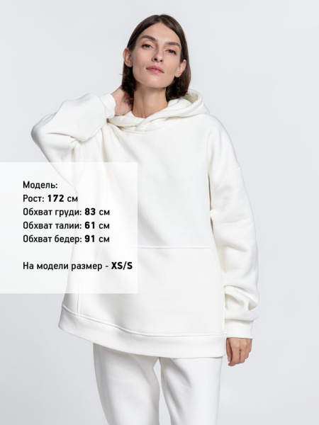 Худи Kulonga Oversize, молочно-белое, размер XS/S