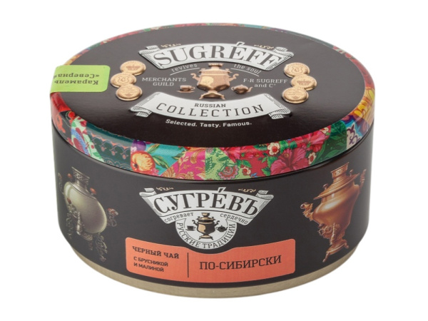 Подарочный набор По-вологодски с ягодным чаем и малиновым монпансье