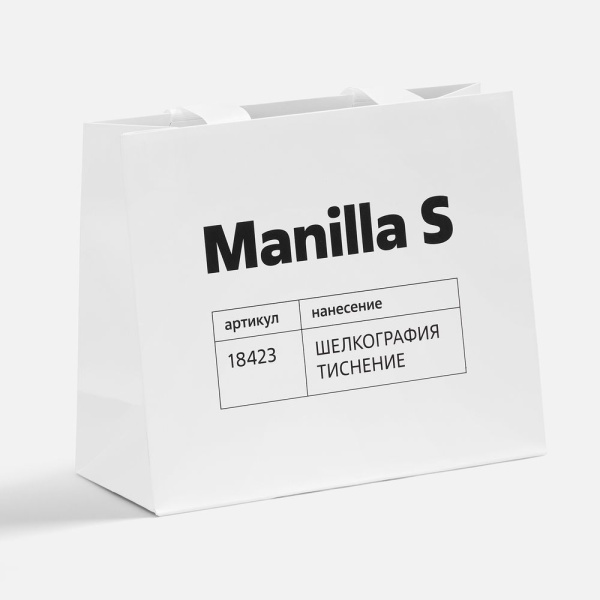 Пакет бумажный Manilla L, белый