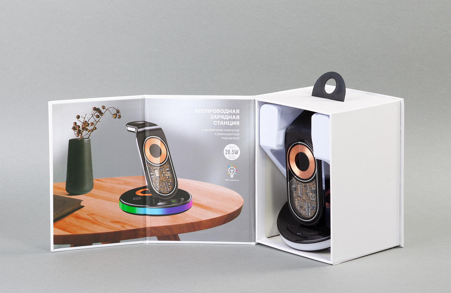 Беспроводная (15W) зарядная станция "Tron" с прозрачным корпусом и подсветкой Беспроводная (15W) зарядная станция "Tron" с прозрачным корпусом и подсветкой