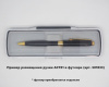 Ручка шариковая Grand Gamma, металлическая, черная/золотистая