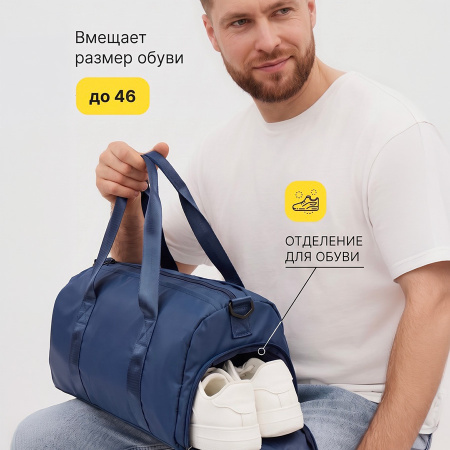 Сумка спортивная "Gym"; чёрная; 45х21х20 см;  из водостойкого материала.