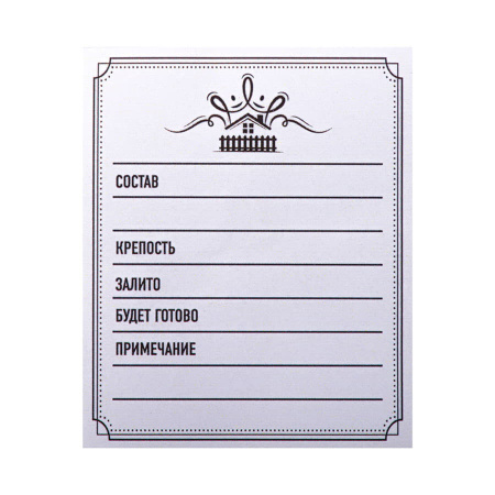 Смесь трав и специй  "Глинтвейн", 57 гр