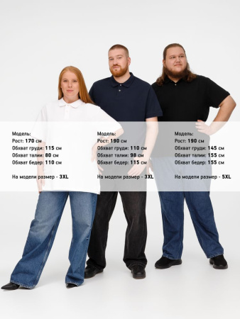 Рубашка поло унисекс Pacific, черная, размер 5XL